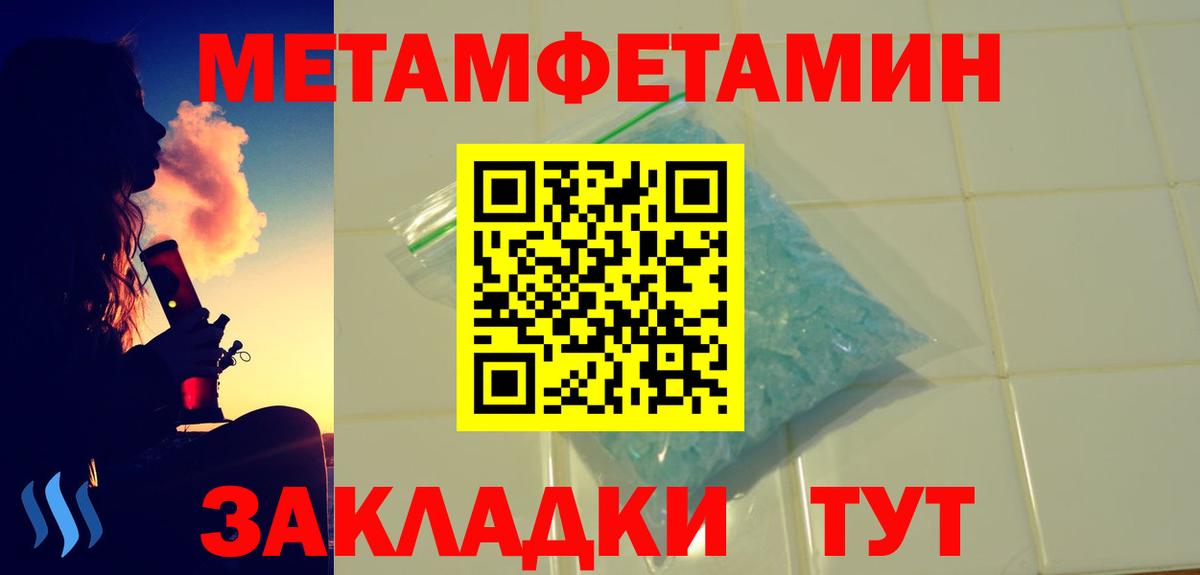 АМФ Розовый Изобильный