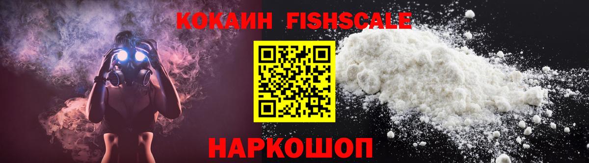 КОКАИН 98%  Cocaine  Изобильный  Вход с VPN 