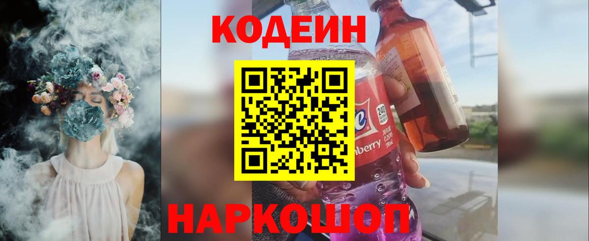 MDMA  МАРИХУАНА  Изобильный  COCAIN  ГАШ  Меф   Вход с VPN 