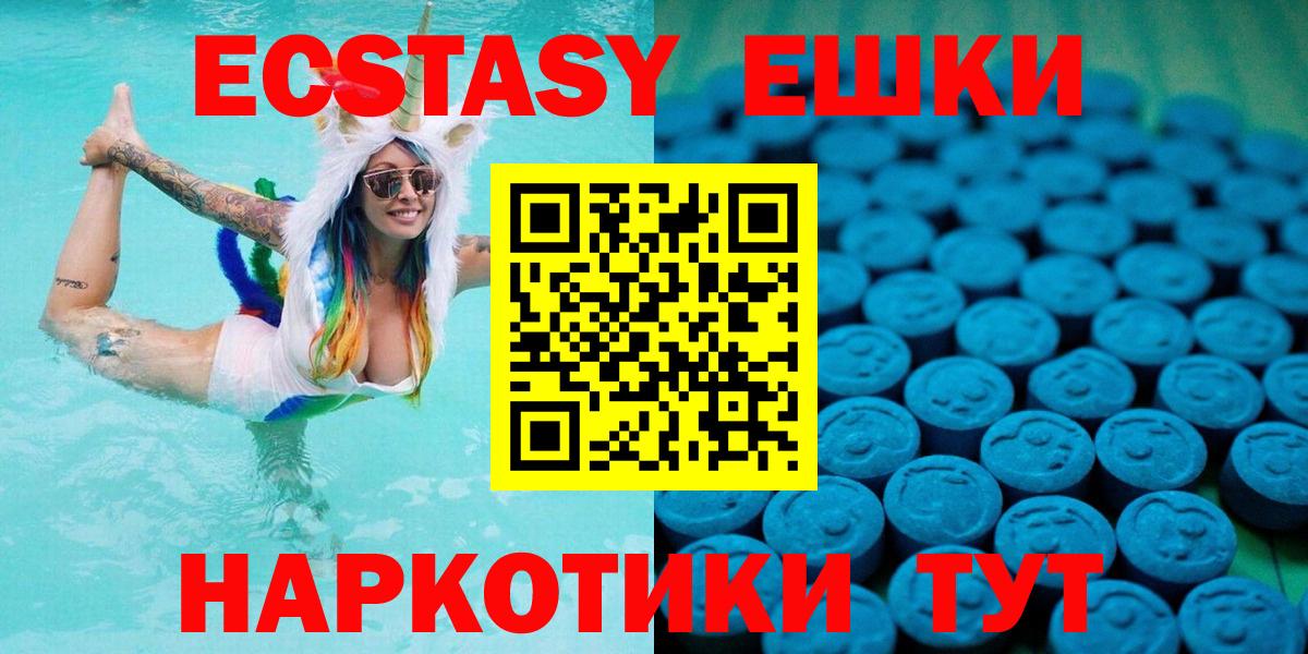 ЭКСТАЗИ Cube Изобильный