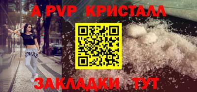 соль ск Мариинск