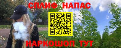 соль ск Мариинск
