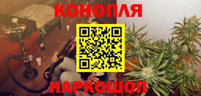 гашиш Малгобек