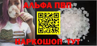 гидра Моздок
