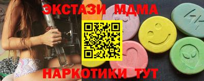 гидра Моздок
