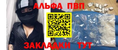 мефедрон мука Малоярославец