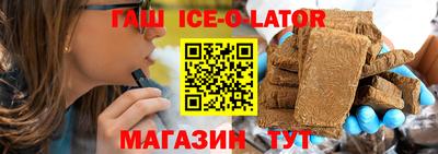 соль ск Мариинск