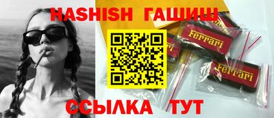 гашиш Малгобек