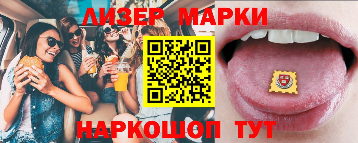 ЛСД экстази кислота  ЛСД экстази ecstasy  Изобильный  Вход с VPN 