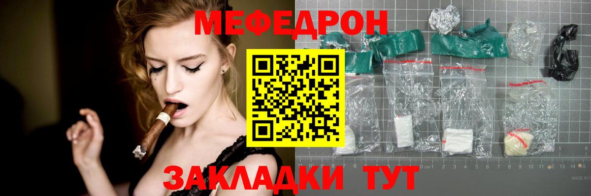 гидра зеркало  МЕФ  Изобильный  Вход с VPN  МЯУ-МЯУ мяу мяу 