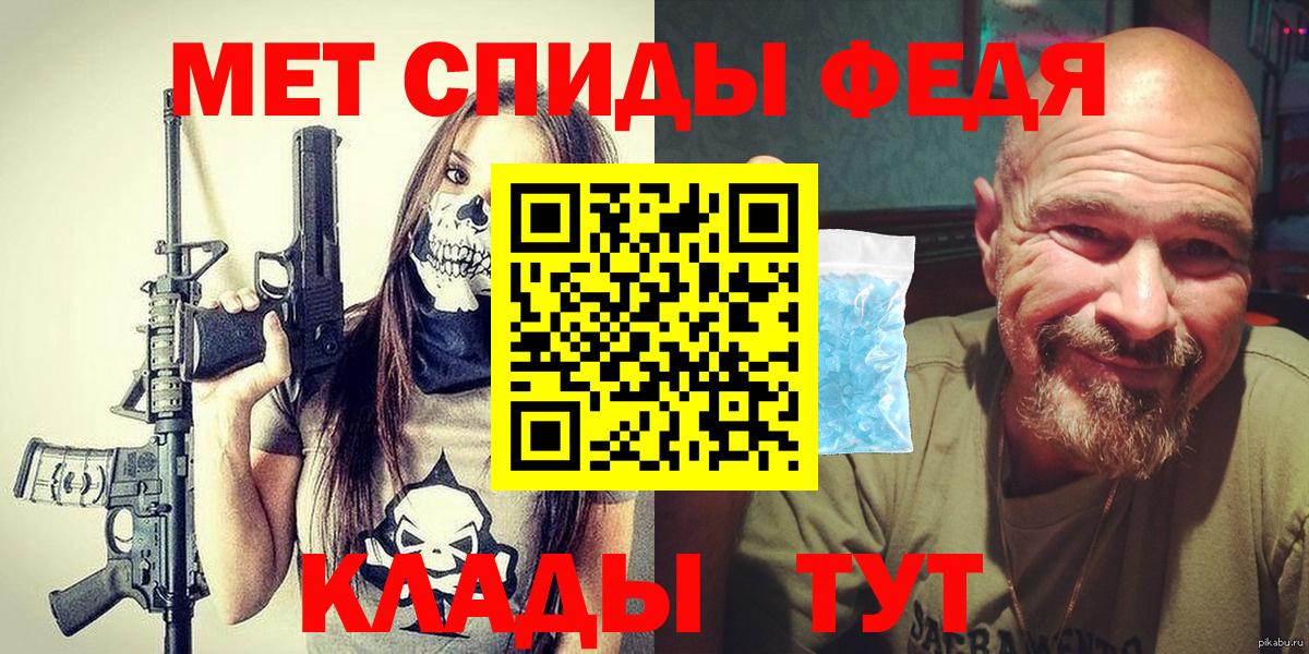 МЕТАМФЕТАМИН Декстрометамфетамин 99.9% Изобильный