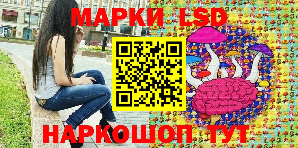Марки 25I-NBOMe 1,5мг  Вход с VPN  Изобильный  Марки 25I-NBOMe 1,5мг 