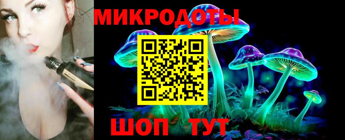 Изобильный  Псилоцибиновые грибы Magic Shrooms  Вход с VPN  купить закладку  Псилоцибиновые грибы ЛСД 
