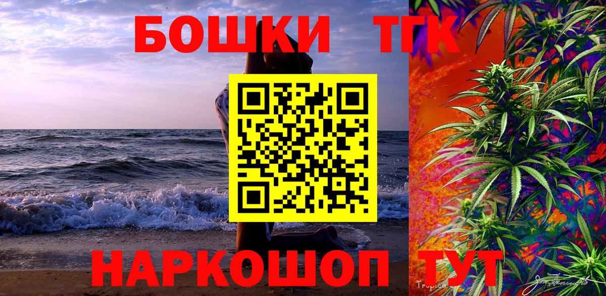 МАРИХУАНА MAZAR  Марихуана семена  Марихуана семена  Изобильный  Вход с VPN  Бошки Шишки сатива 